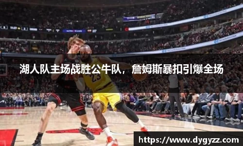 B体育官网