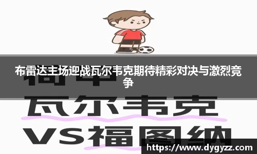 B体育官网